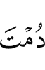 you keep constantly