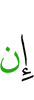 if