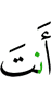 You