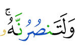 and you must help him."
