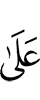 on