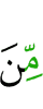among