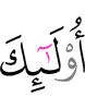 Those -