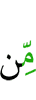 any