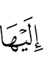 in them;