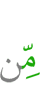 among