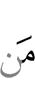 whom