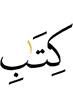 (the) Decree