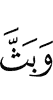 and He dispersed