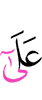 on