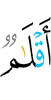 (were) pens