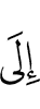to
