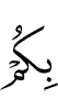 for you