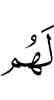 for them