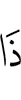 (is) it that
