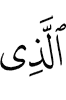 (is) it that