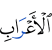 the Bedouins,