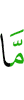 not