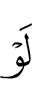 if