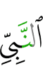 the Prophet