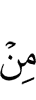 any