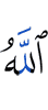 Allah has imposed