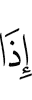 When
