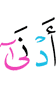(is) more suitable