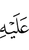 for him