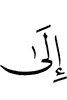 to