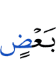 others