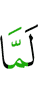 when