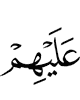 to them