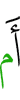 or