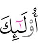 (of) those -