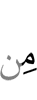 any