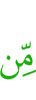 from