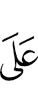 for