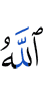 Allah,