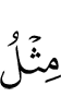 like