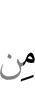 of