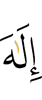 god