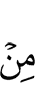 (there) any