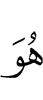 He