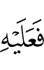 then upon him