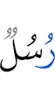 Messengers