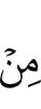 than
