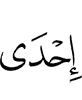 any
