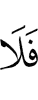 So (let) not