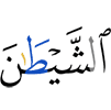 the Shaitaan